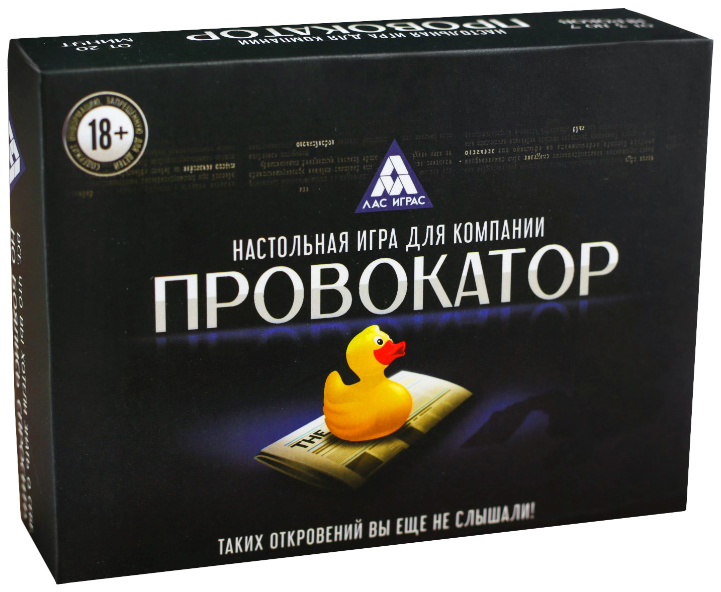 

Настольная игра Провокатор