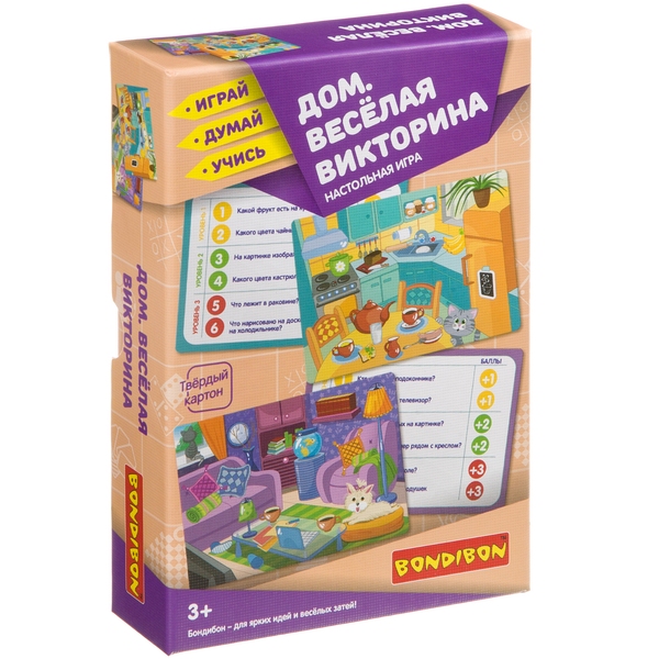 

Настольная игра Bondibon "Дом. Весёлая викторина"