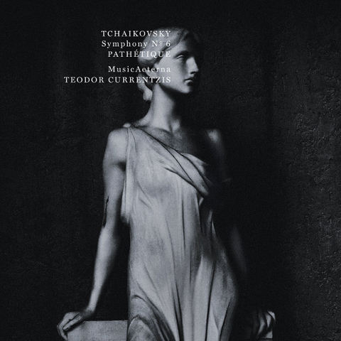 Teodor Currentzis Tchaikovsky: Symphony No, 6 - Pathetique (LP)