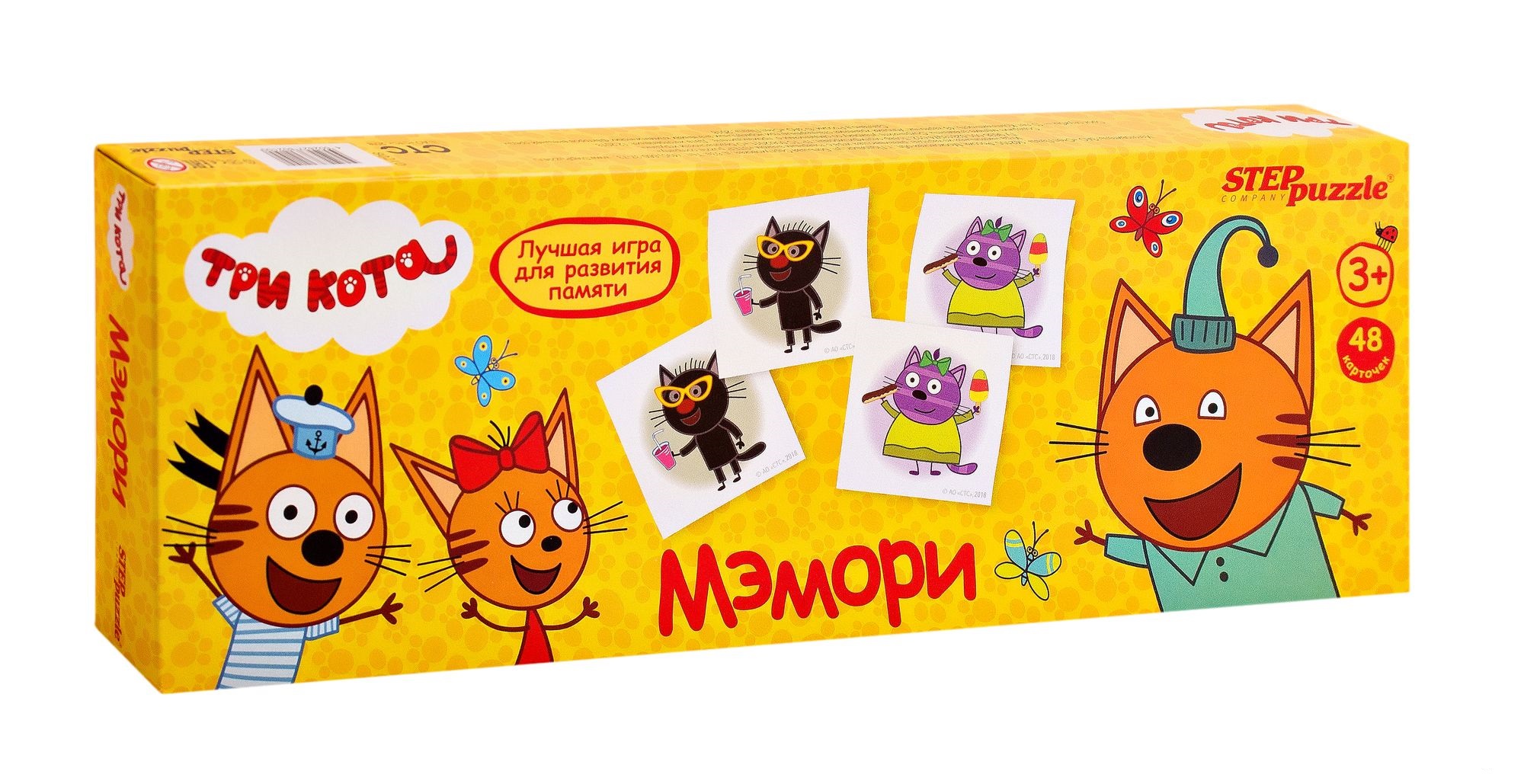 Настольная игра Step Puzzle Мэмори. Три кота