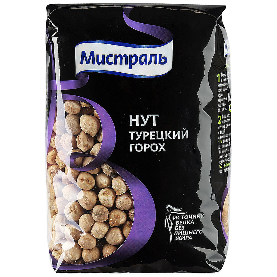 Нут Мистраль 450 г