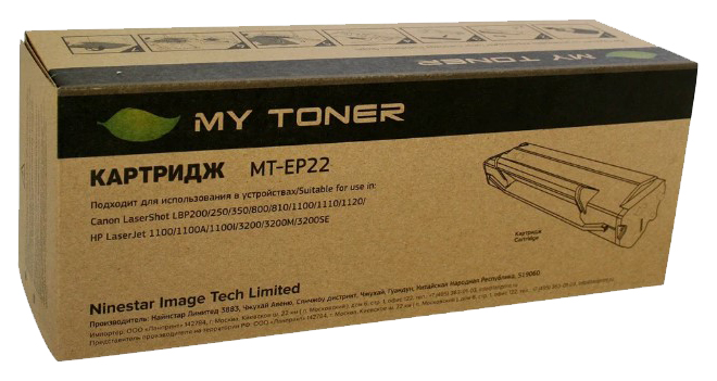 

Картридж для лазерного принтера My Toner аналог HP 05X CE505X, черный, HP-CE505X