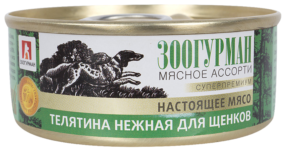 

Консервы для щенков ЗООГУРМАН Мясное ассорти, телятина нежная, 20шт по 100г, Мясное ассорти