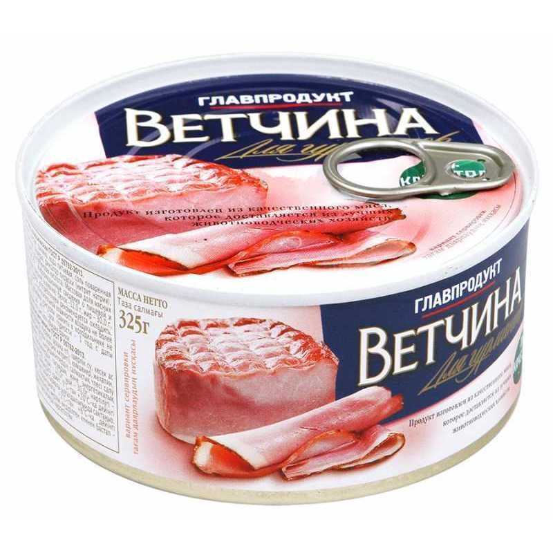 Ветчина Главпродукт гост для гурманов 325 г