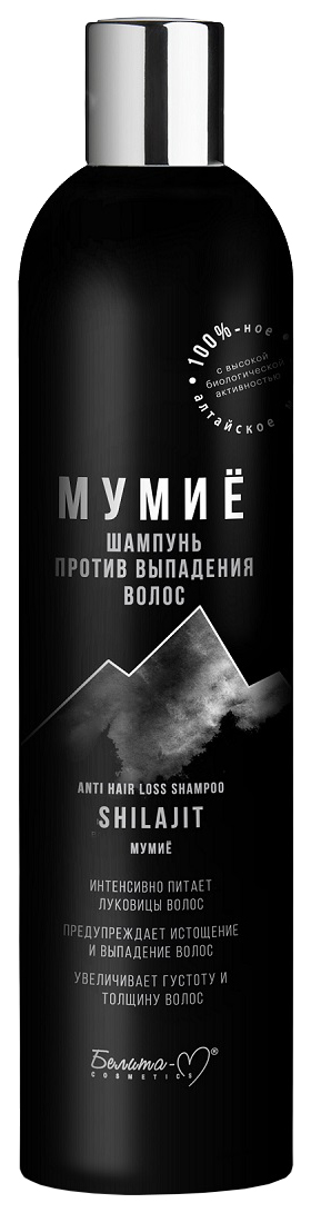 Шампунь Белита-М Мумиё 250 г детективы футболисты загадка спящих арбитров