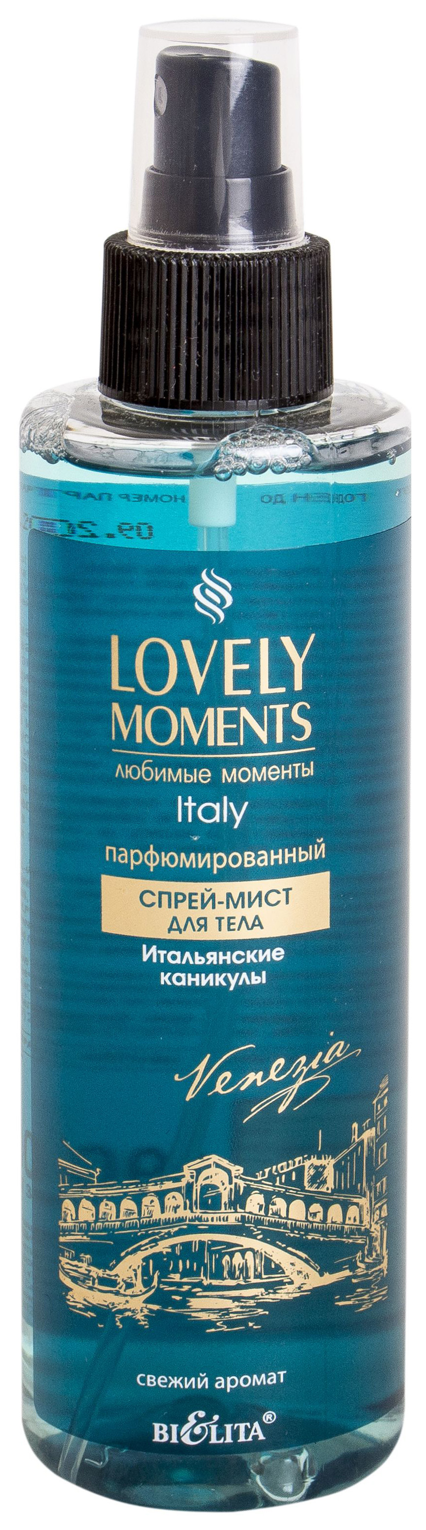 

Средство для тела Белита Lovely Moments Итальянские каникулы 190 мл