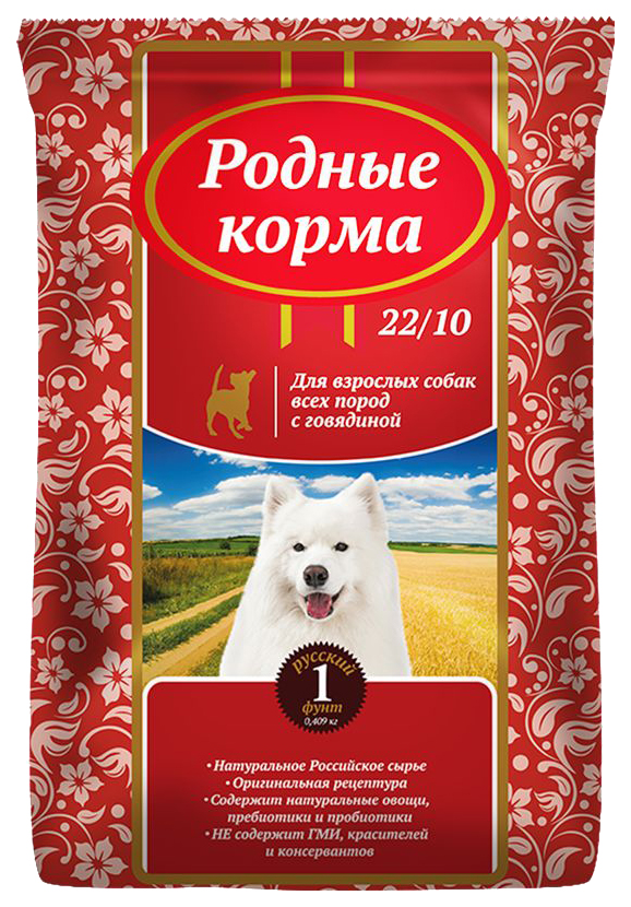 Сухой корм для собак Родные корма, все породы, говядина, 0,409кг