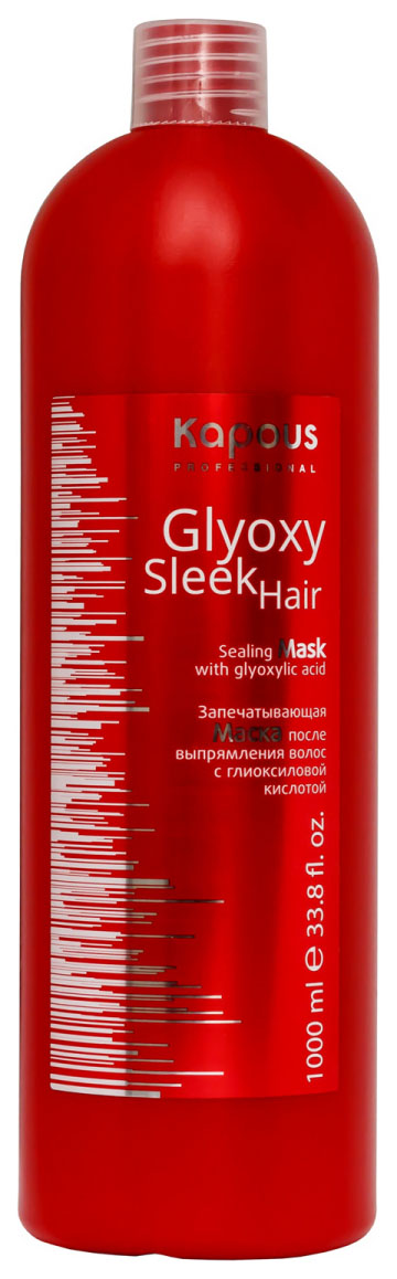 Маска для волос Kapous Professional Glyoxy Sleek Hair Sealing Mask 1000 мл