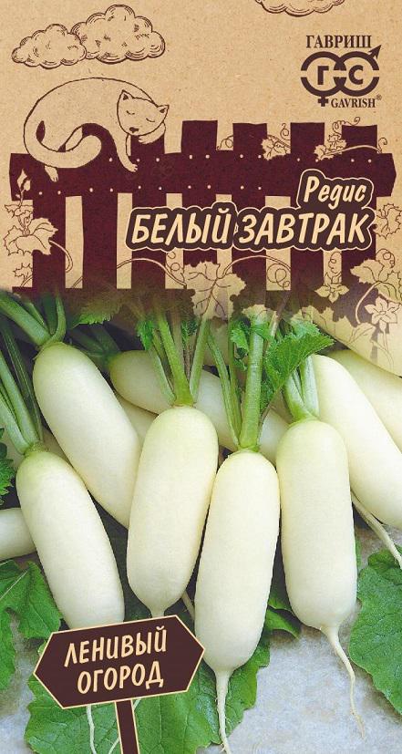 

Семена Редис Белый завтрак, 2 г, Гавриш, 202606