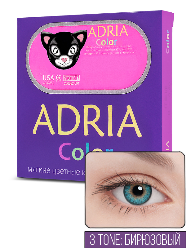 фото Контактные линзы adria color 3 tone 2 линзы -4,00 turquoise