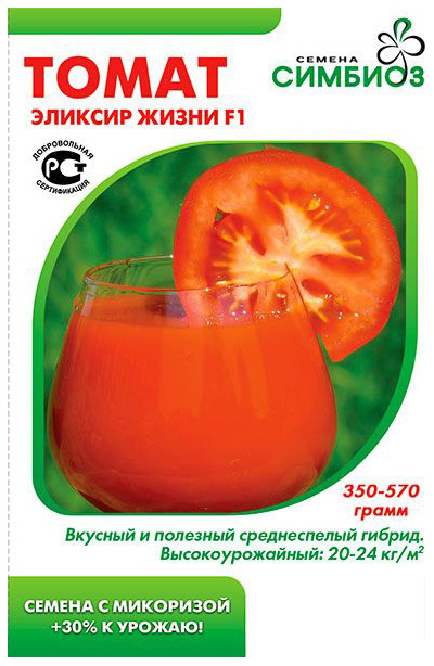 

Семена Томат Эликсир жизни F1, 10 шт, Симбиоз