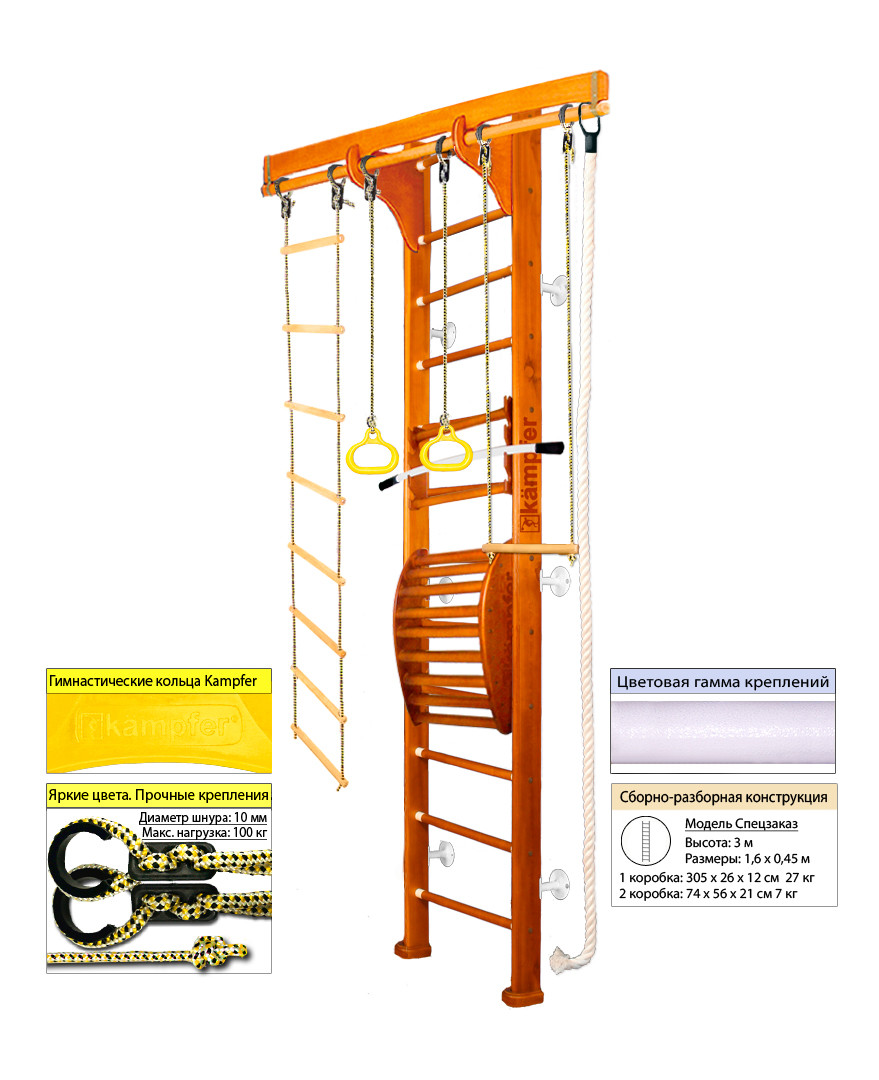 фото Шведская стенка kampfer wooden ladder maxi wall 28907