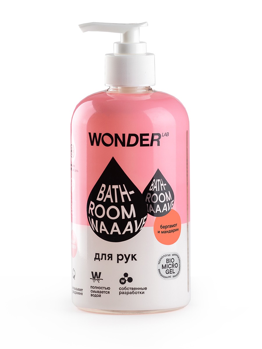 

Гель для мытья рук Wonderlab Bathroom Waaave бергамот и мандарин, 0.5 л