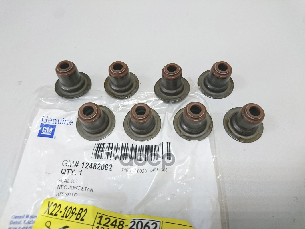 

Колпачки маслосъёмные выпускные комплект