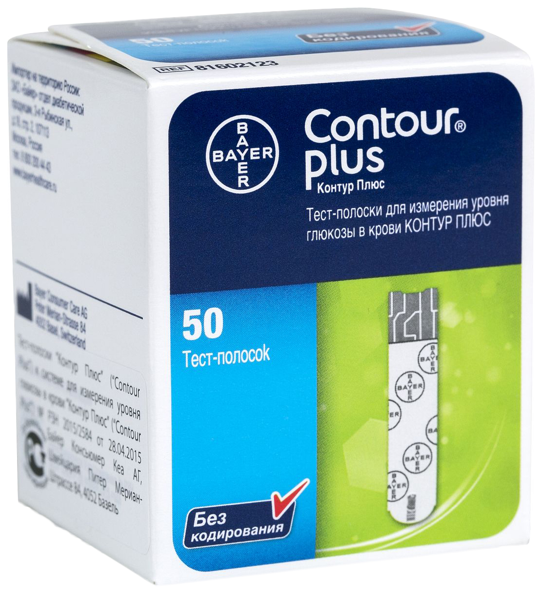 Купить Тест-полоски для глюкометра Contour Plus 50 шт., Bayer