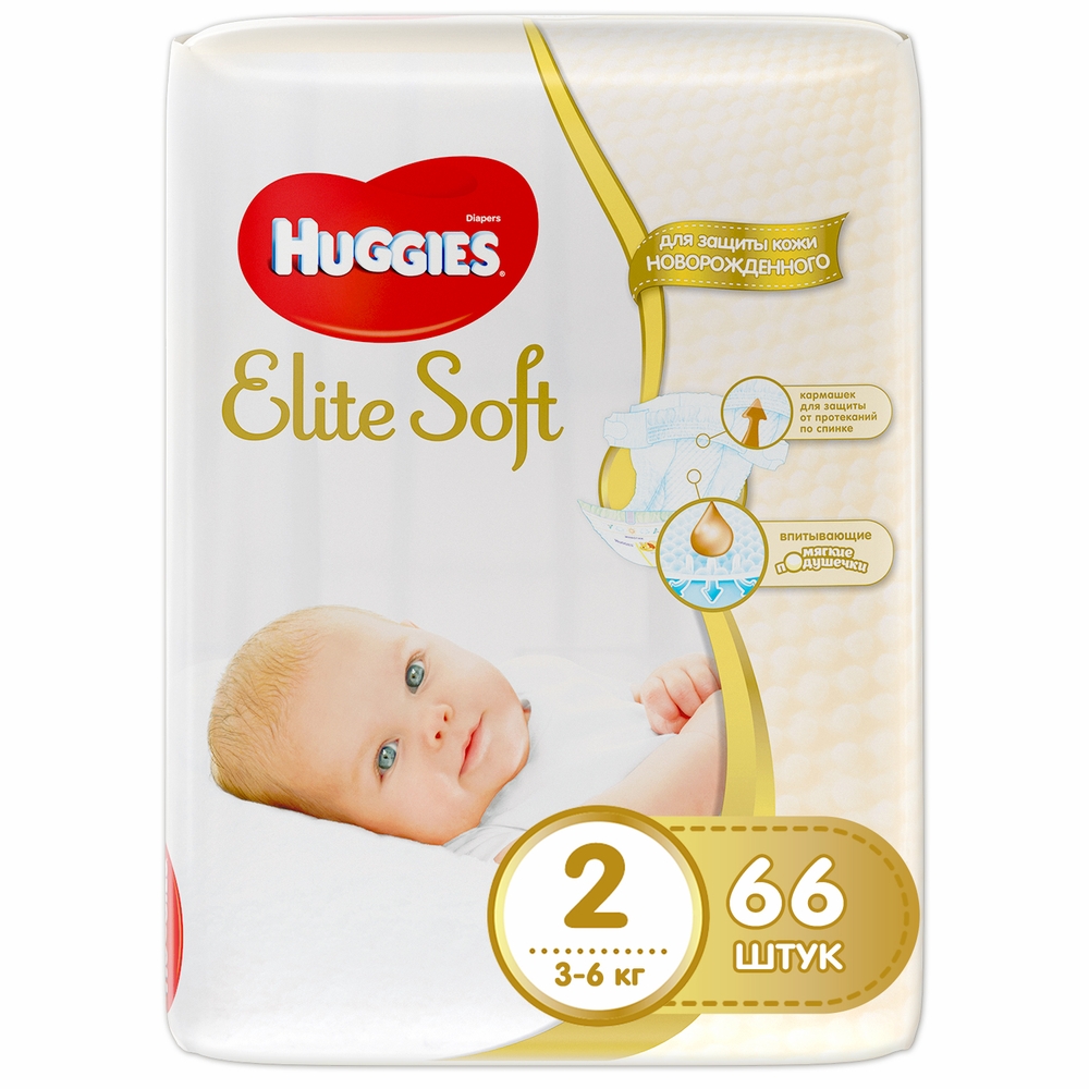 фото Подгузники для новорожденных huggies elite soft 2 (3-6 кг), 66 шт.