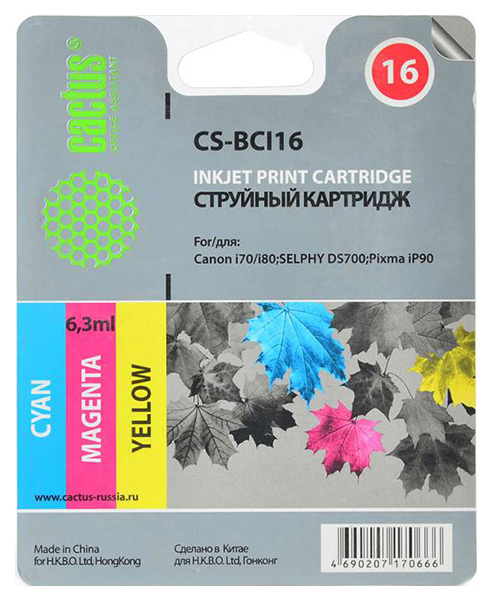 Картридж для струйного принтера Cactus CS-BCI16 цветной
