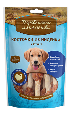 

Лакомство для щенков Деревенские лакомства Косточки из индейки с рисом, 85г, Косточки из индейки с рисом, 85г