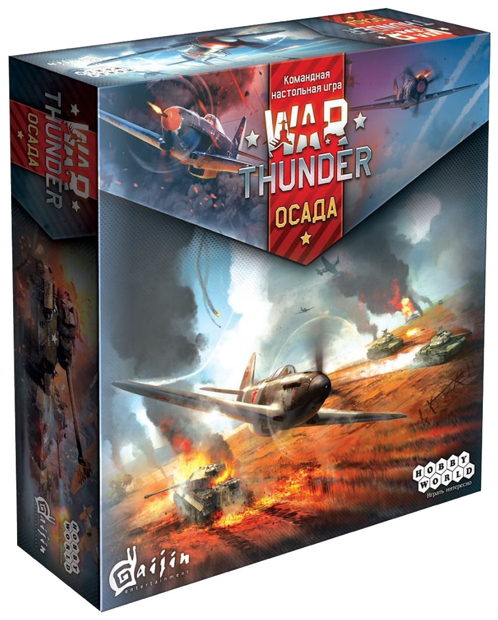 фото Настольная игра hobby world war thunder осада 1634