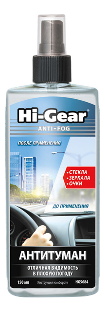 Антитуман Hi Gear HG5684