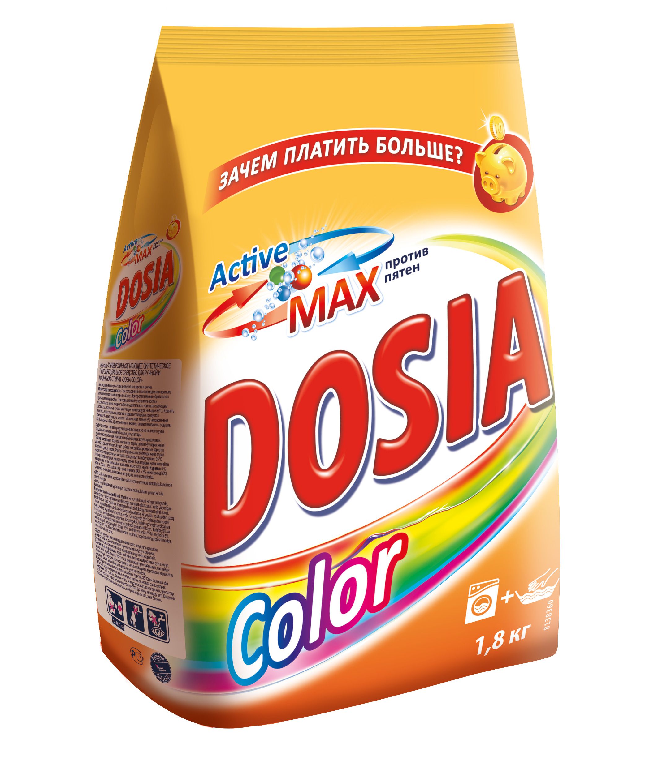 

Порошок для стирки Dosia колор автомат 1.8 кг