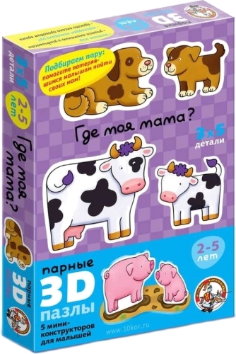 

3D-пазл Десятое Королевство корова 5, 5, 5 деталей