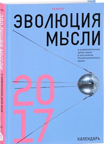 

Эдгар Дега