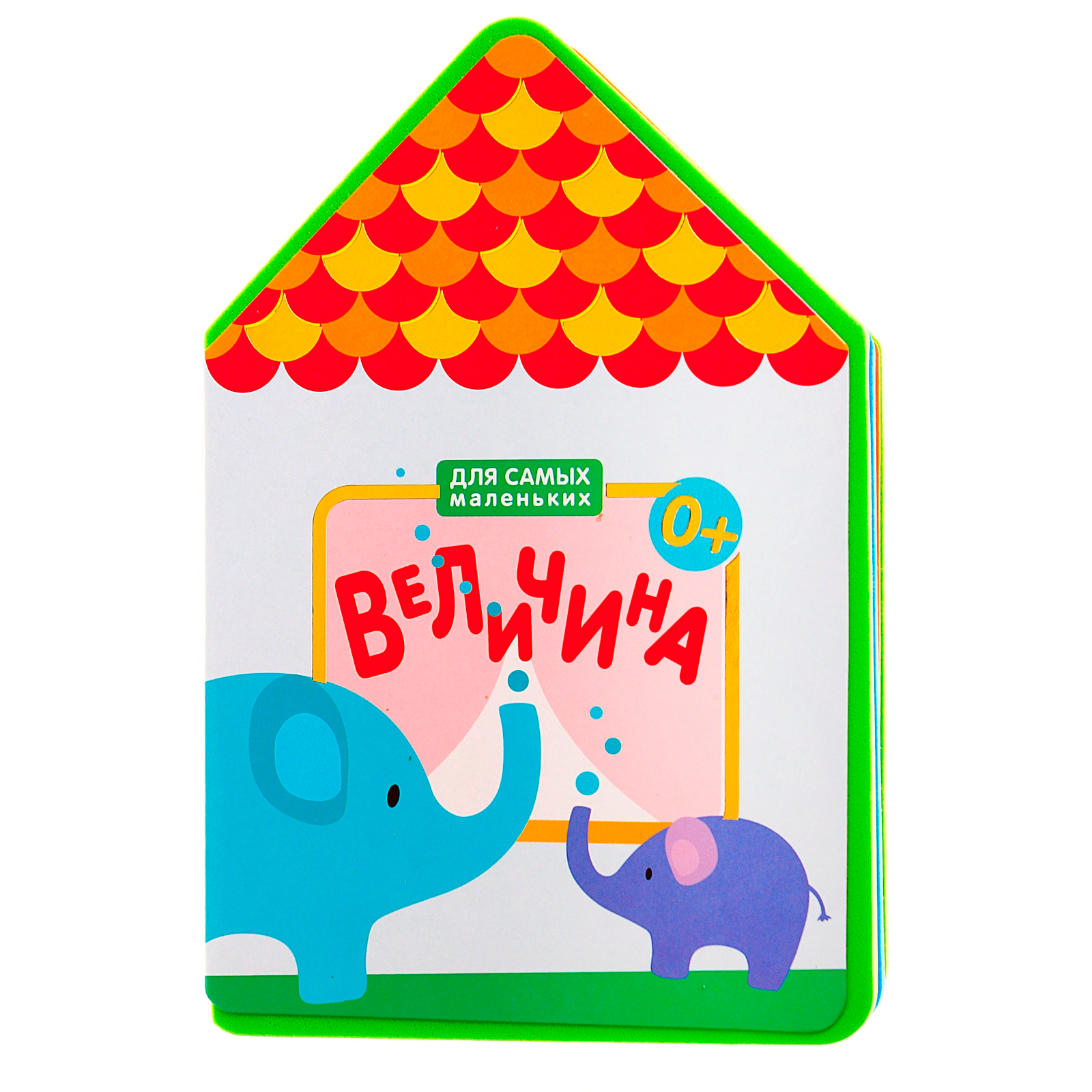 

Книга Величина