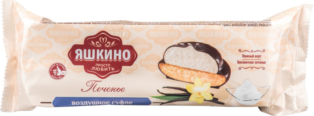 

Печенье сдобное Яшкино воздушное суфле 112 г