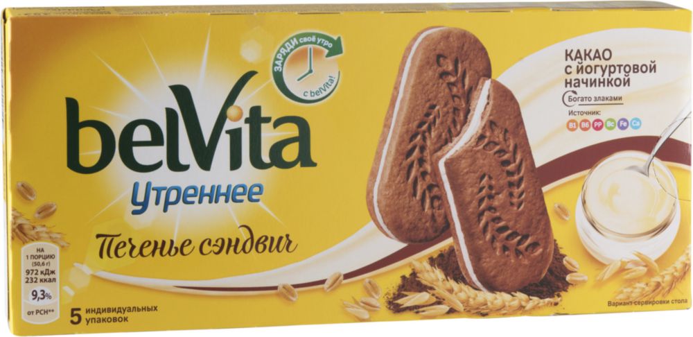 фото Печенье сэндвич утреннее belvita какао с йогуртовой начинкой 253 г