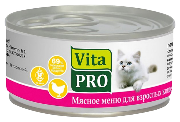 фото Консервы для кошек vitapro мясное меню, с курицей, 100г