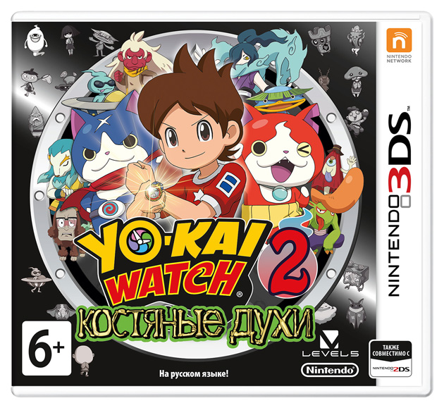 фото Игра yokaiwatch 2: костяные духи для nintendo 3ds