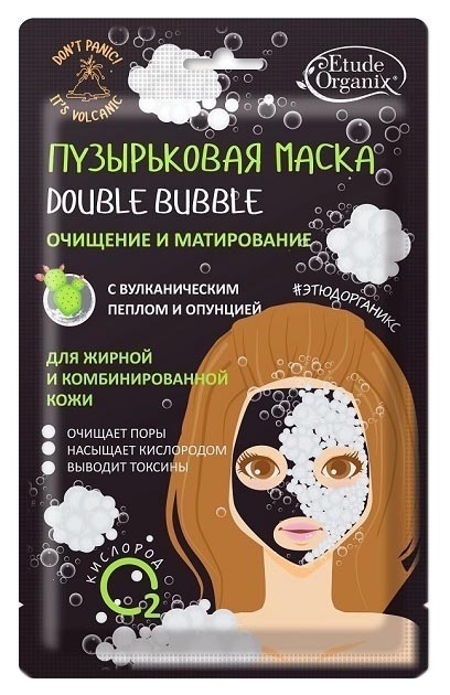 Маска для лица Etude Organix Double Bubble с вулканическим пеплом и опунцией