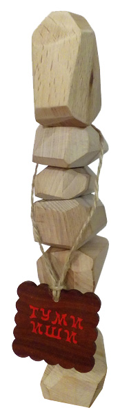 

Развивающая игра "Гора камней" (Туми Иши), Гора камней
