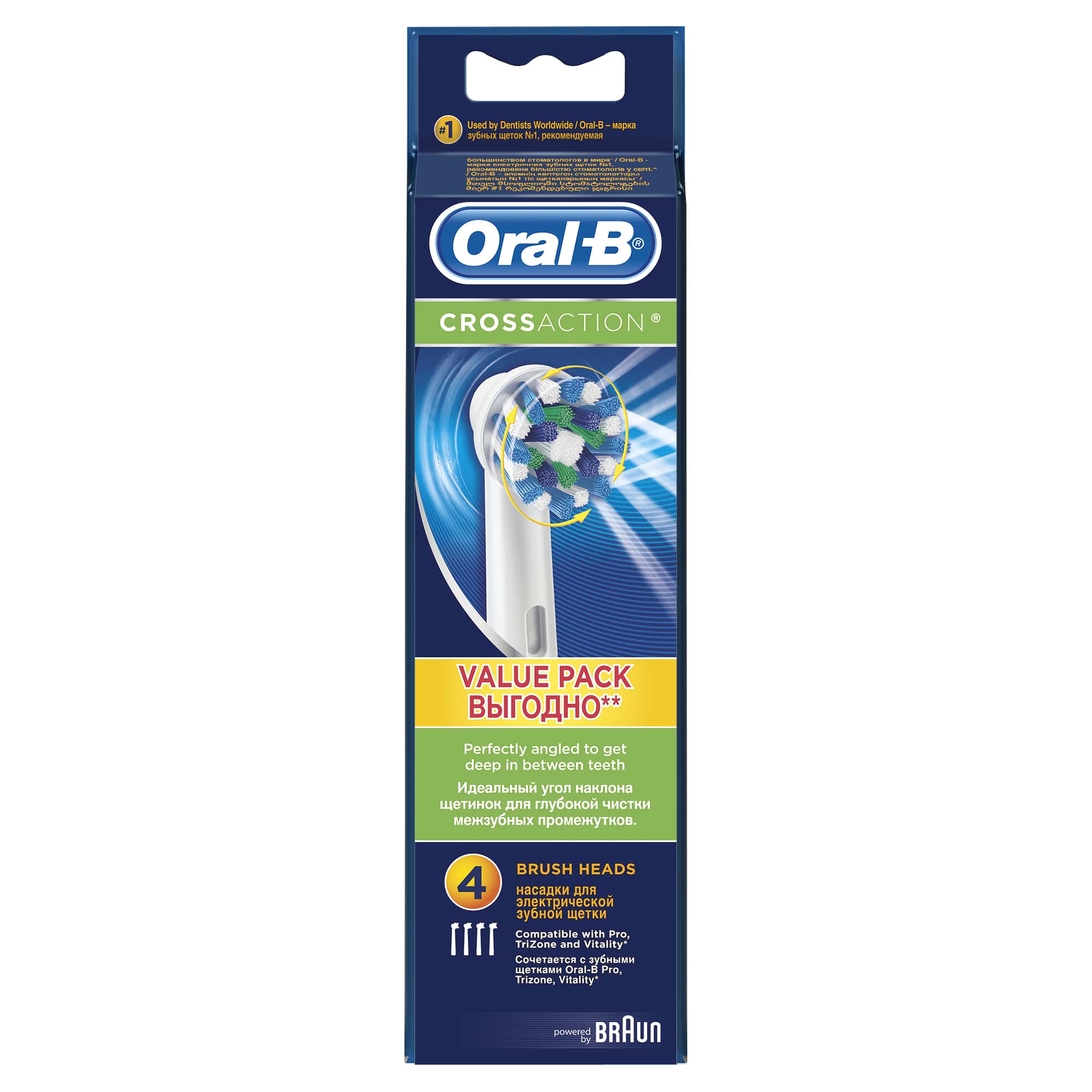 фото Насадка для зубной щетки braun oral-b eb50 cross action 4 шт