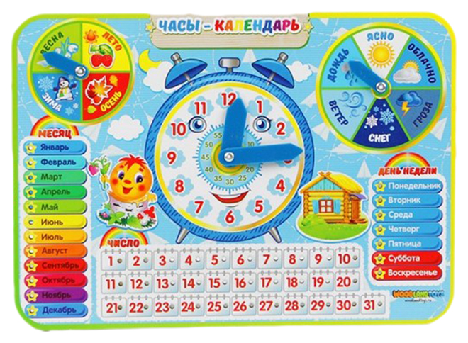 фото Календарь обучающий "детский", с часами, из дерева woodland (сибирский сувенир)