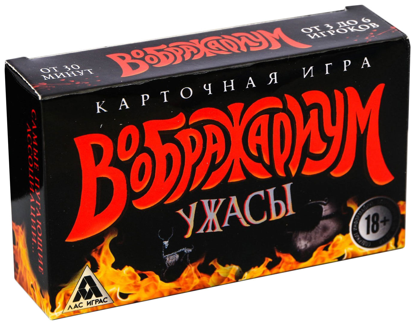 Настольная фантазийная игра «Воображариум» ЛАС ИГРАС настольная фантазийная игра