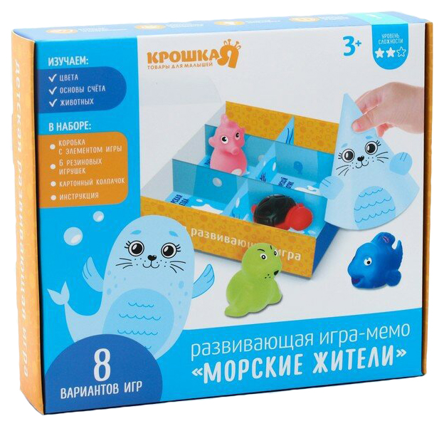

Игра Мемори Крошка Я Морские жители 4172101