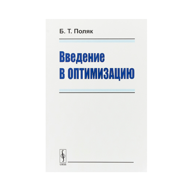 Книга введение читать. Введение в книге. Введение в компьютерные системы книга. Книги про Введение в Digital дизайн.