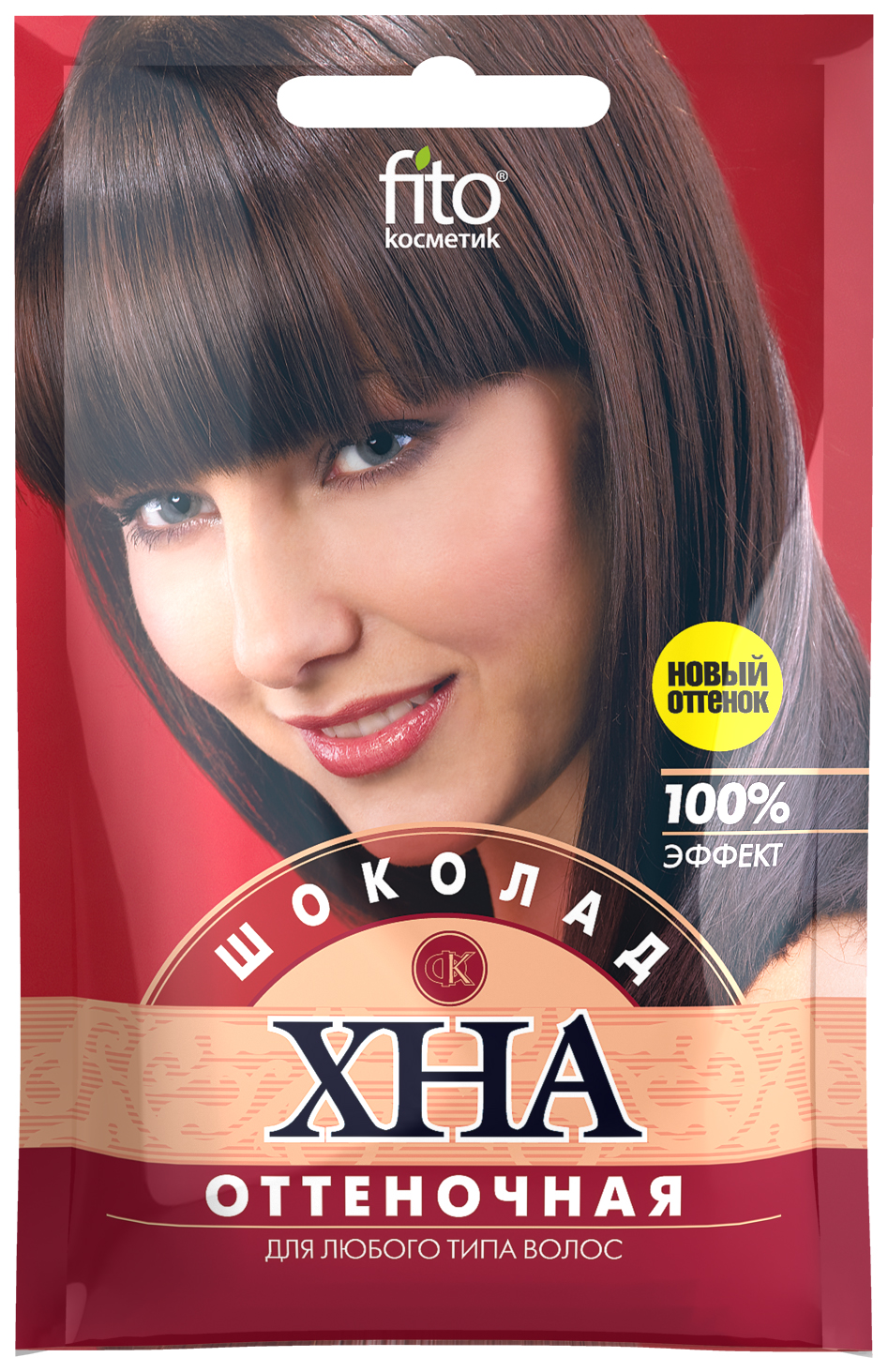 Купить Краска для волос Фитокосметик Хна Оттеночная Шоколад 25 г