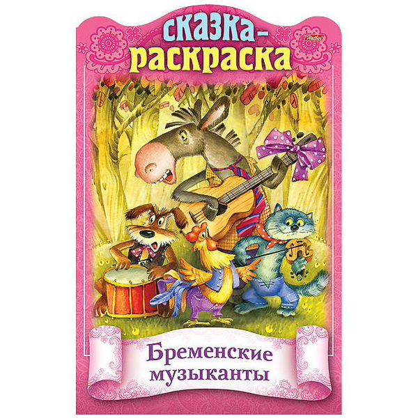 

Бременские музыканты Хатбер-пресс 8Кц4_18852