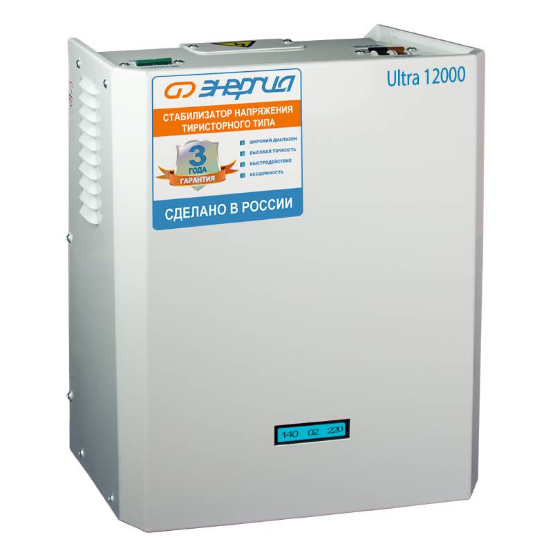 Однофазный стабилизатор Энергия Ultra 12000 однофазный стабилизатор энергия ultra 12000