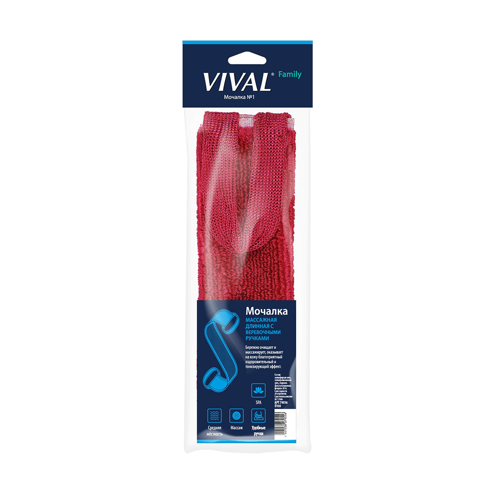 Мочалка для тела Vival П103 Длинная с веревочными ручками
