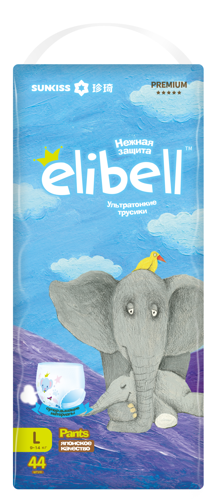 Ультратонкие подгузники-трусики детские Elibell Premium, размер 4 L (9-14кг) 44 шт