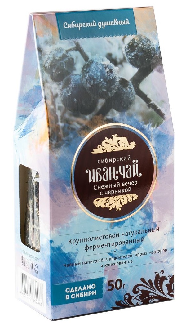 

Напиток чайный Сибирский Иван-чай Снежный вечер 50 г