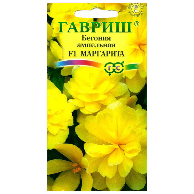 

Семена Бегония ампельная Маргарита F1, 4 шт, Гавриш
