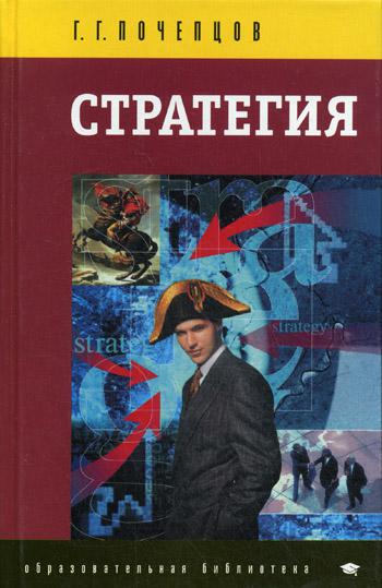 фото Книга стратегия smartbook