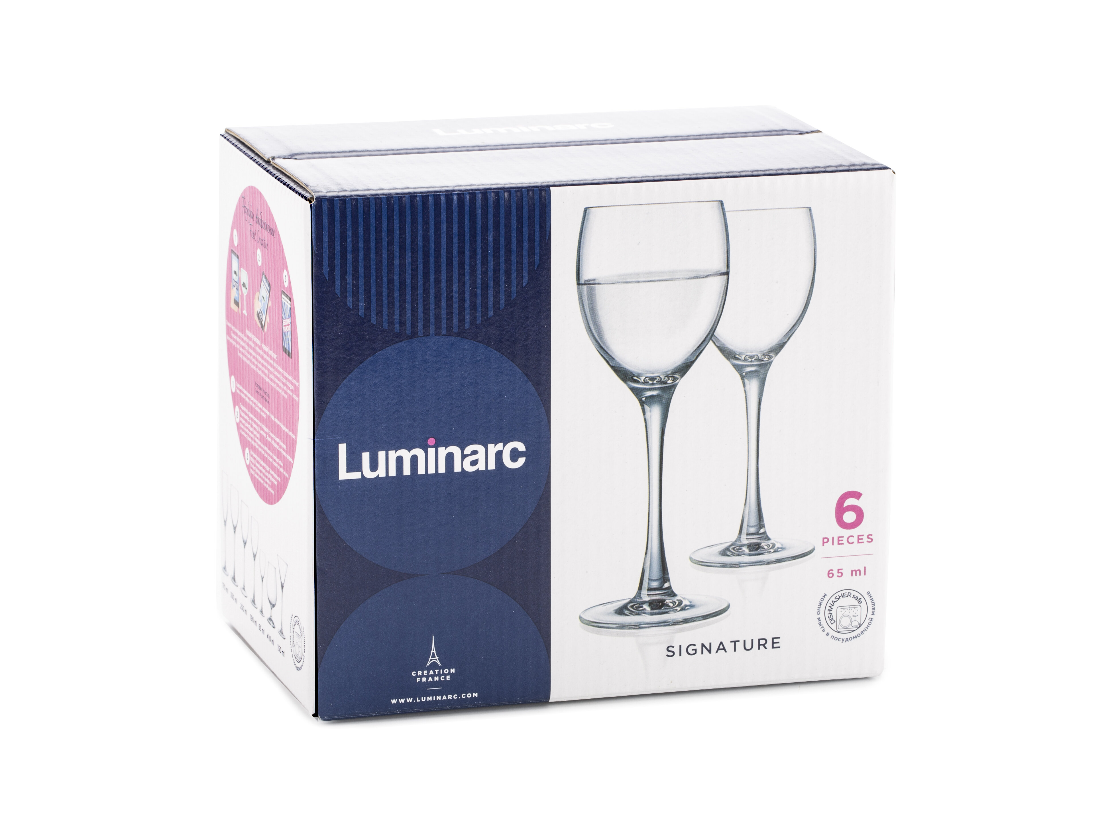 Набор рюмок Luminarc signature 65 мл 6шт