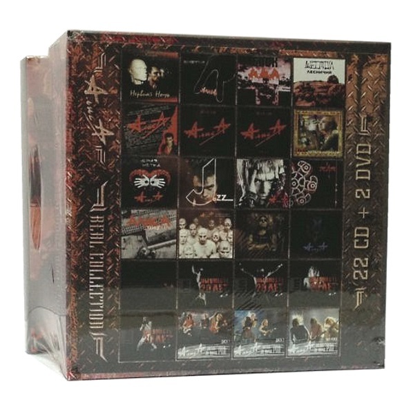 

Алиса Real Collection (22CD+2DVD)