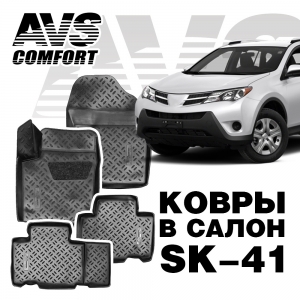 

Комплект ковриков в салон автомобиля AVS A78751S